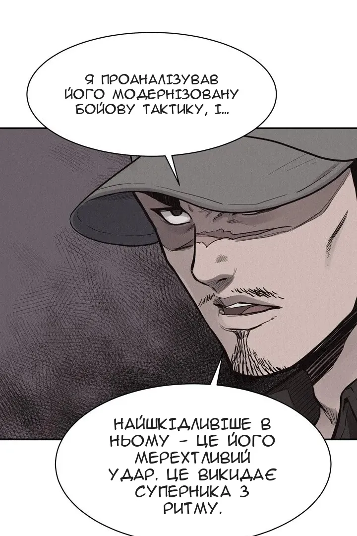 Сторінка 51