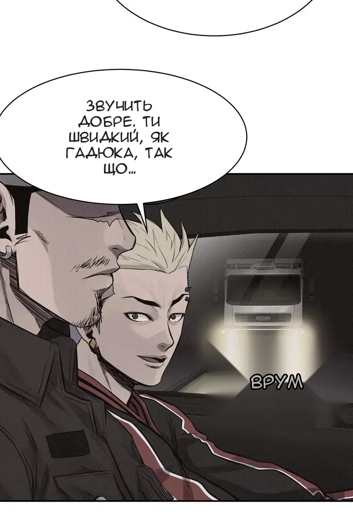 Сторінка 53