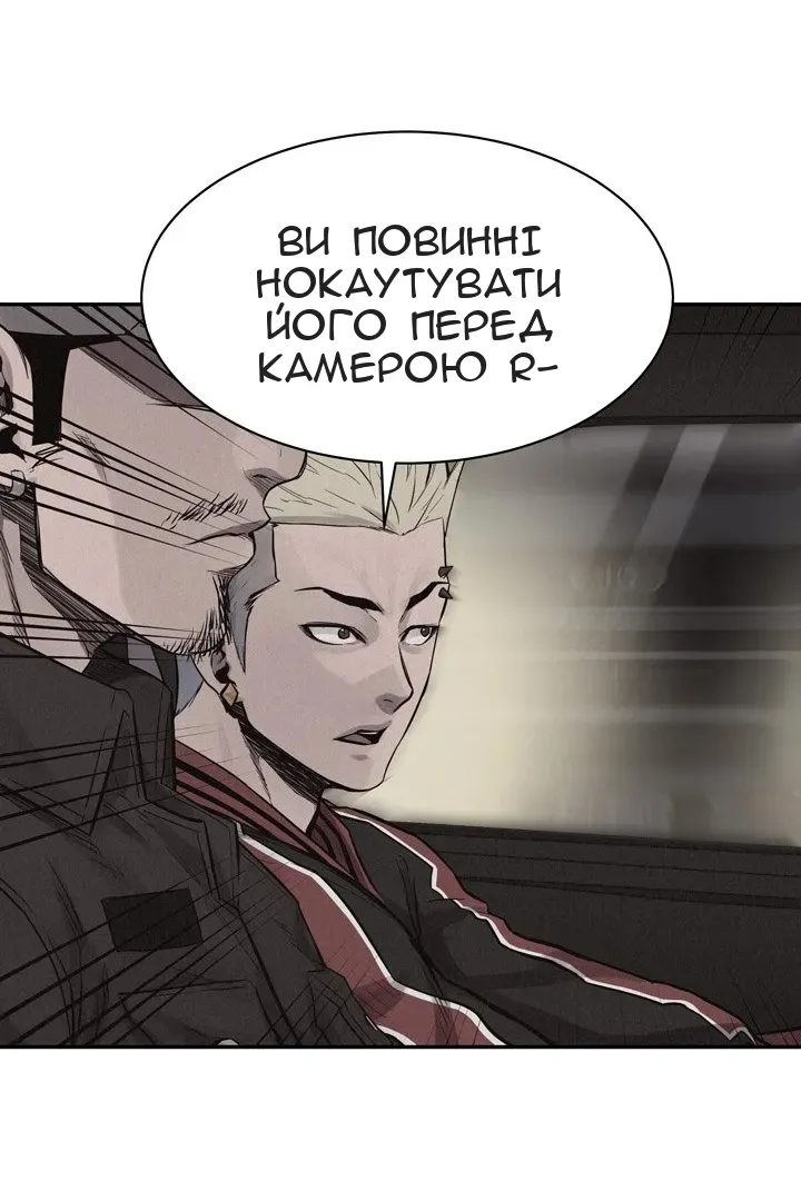 Сторінка 54