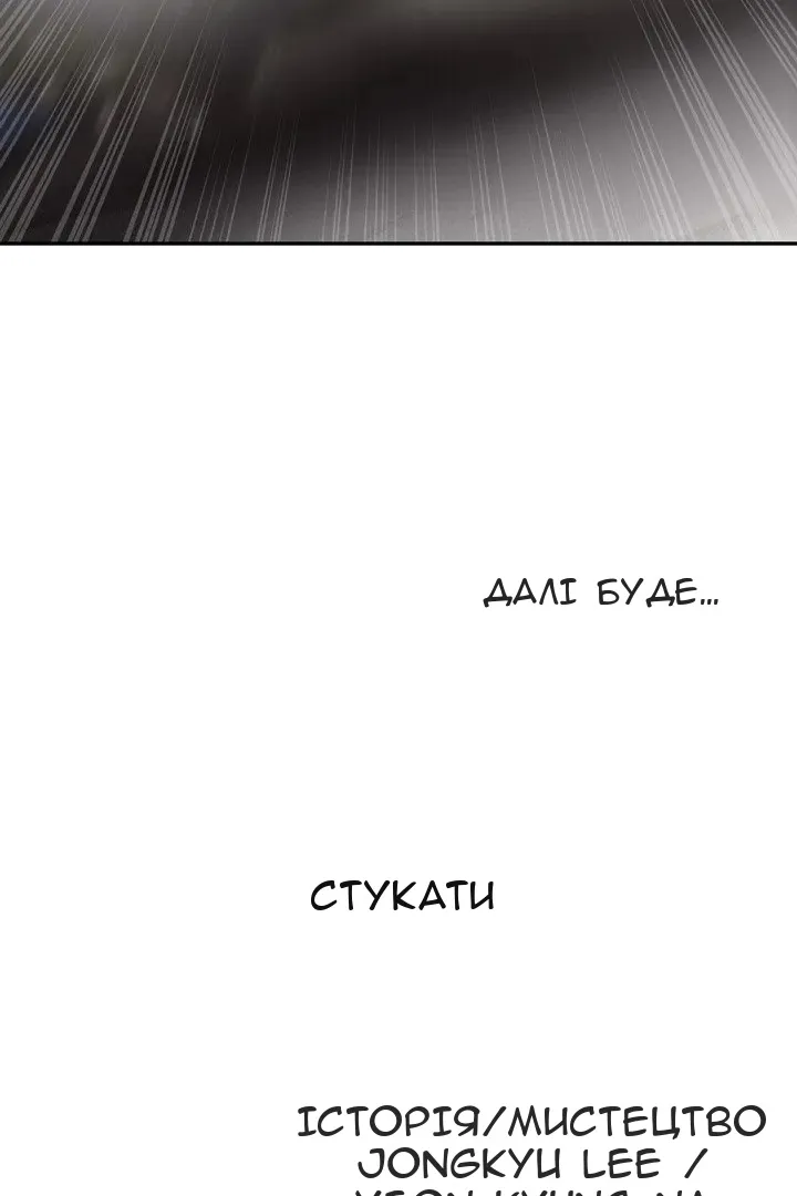 Сторінка 58