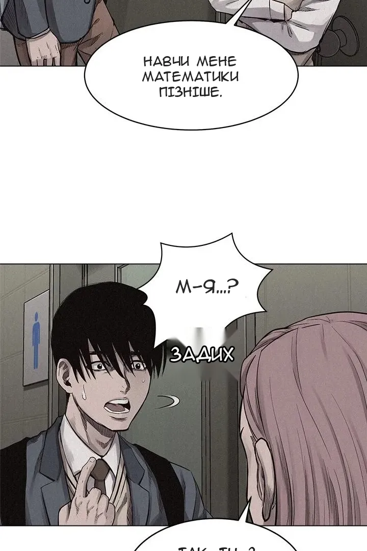 Сторінка 3