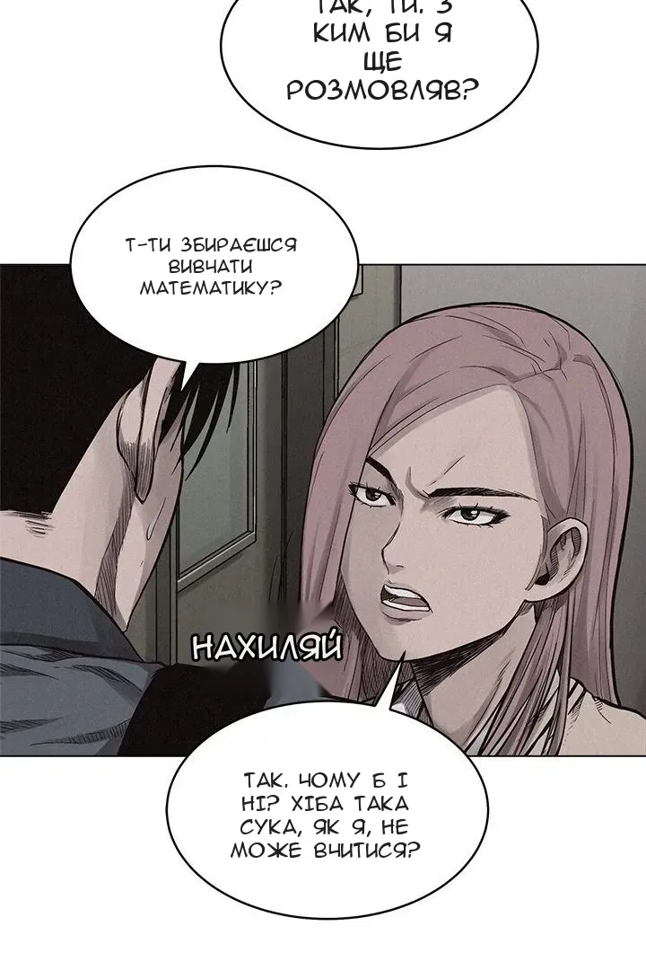 Сторінка 4