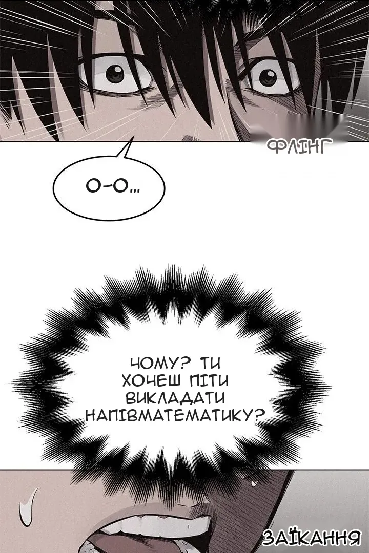 Сторінка 7