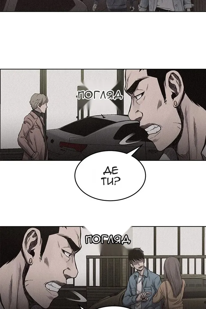 Сторінка 12