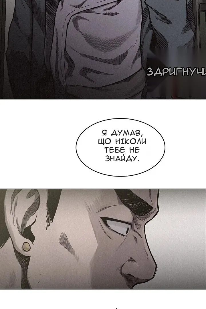 Сторінка 14