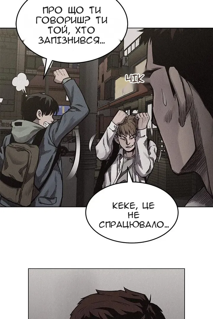 Сторінка 16