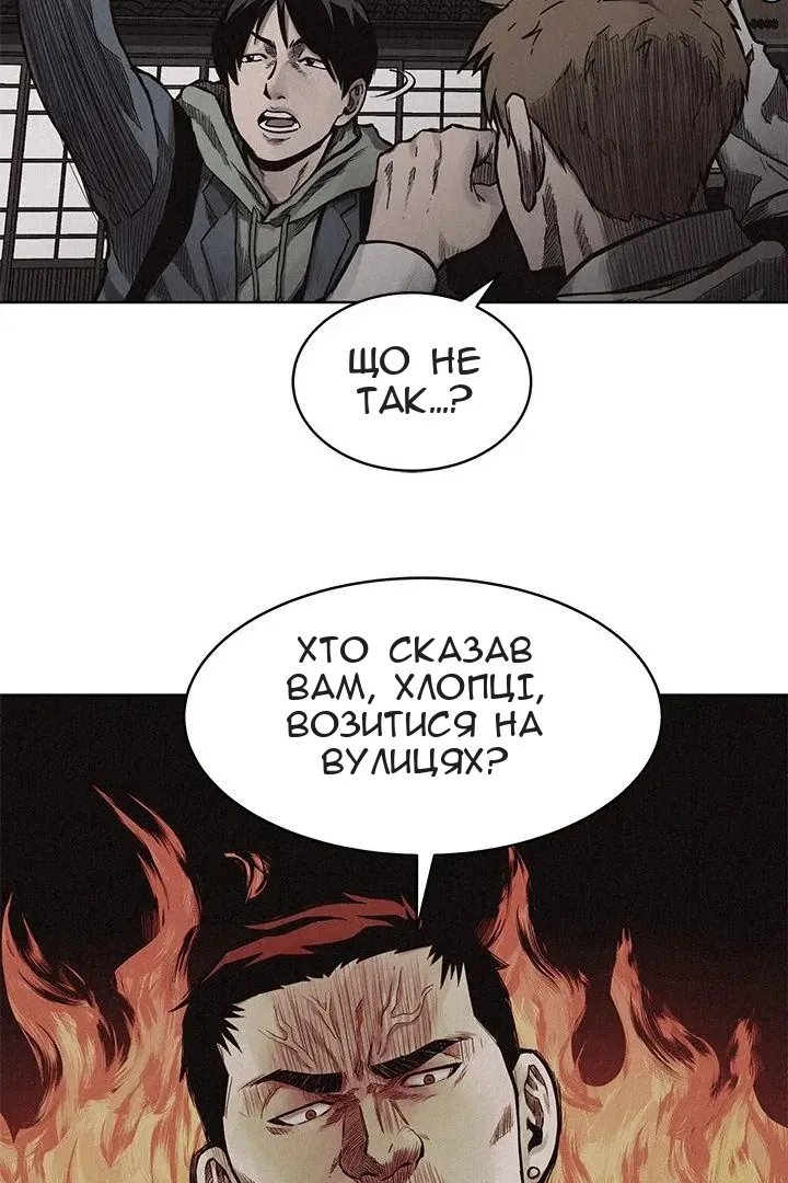 Сторінка 18