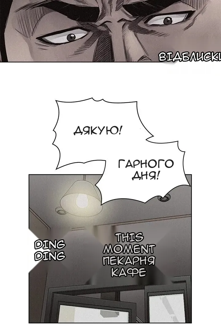 Сторінка 20