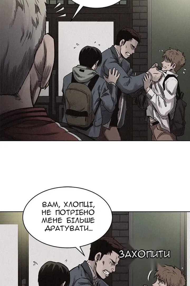 Сторінка 23