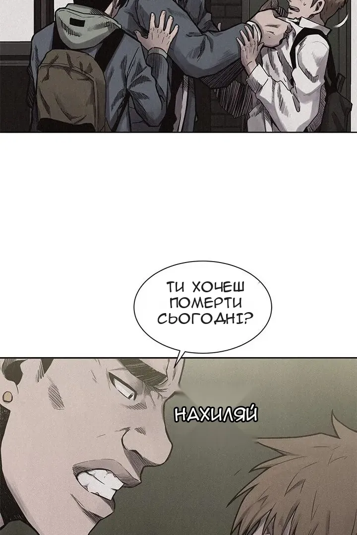 Сторінка 24