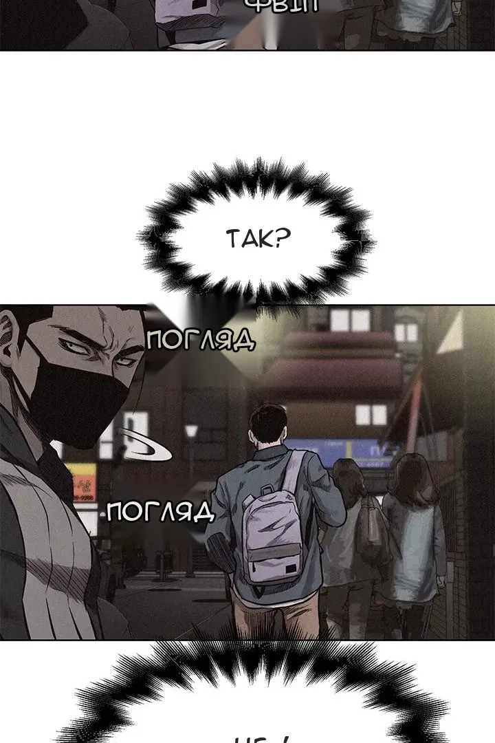 Сторінка 30