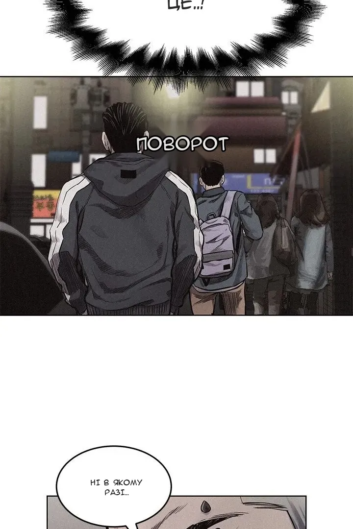Сторінка 31