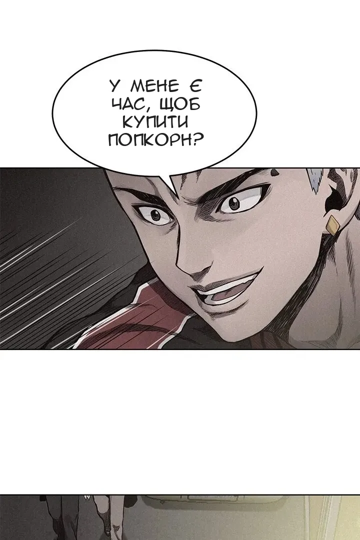 Сторінка 34