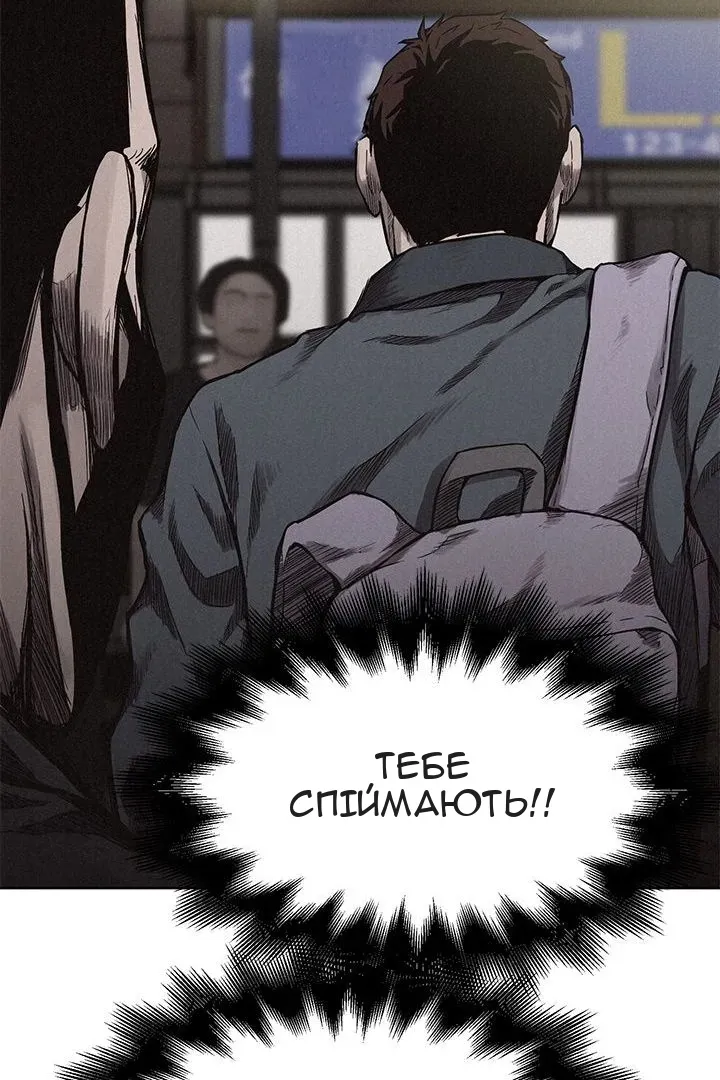 Сторінка 37