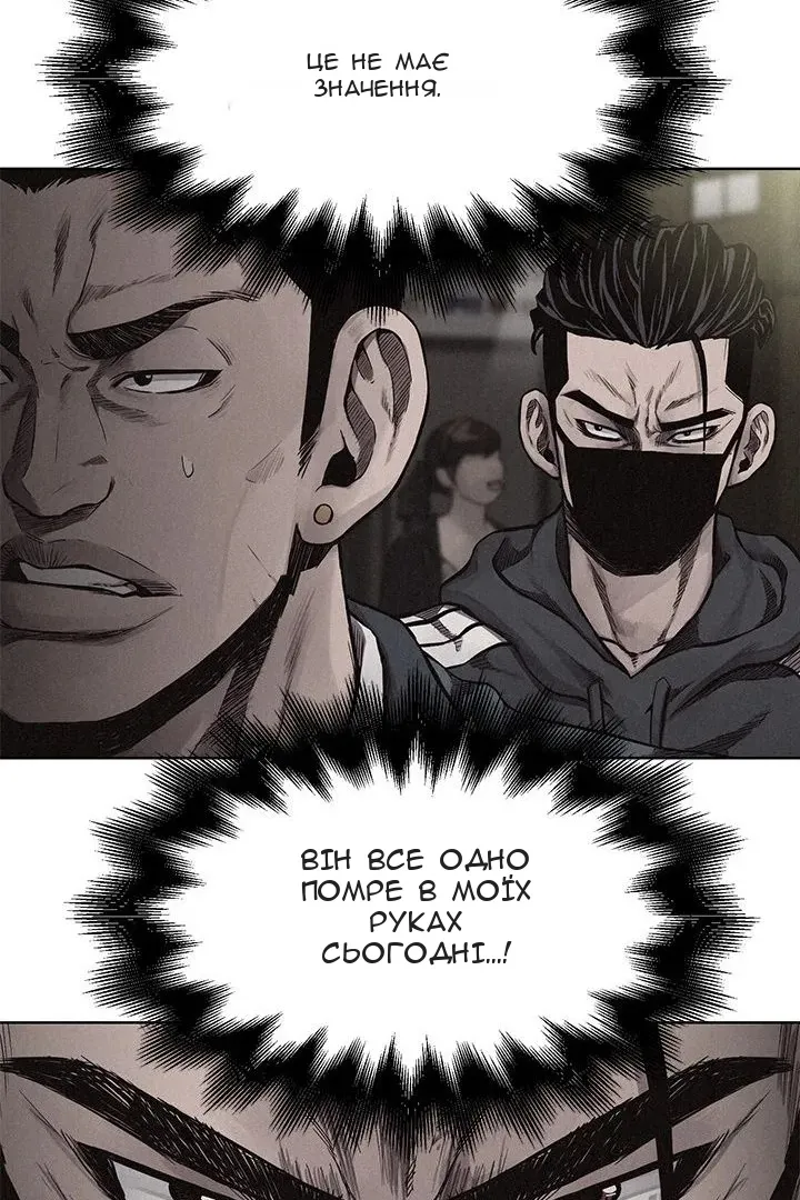 Сторінка 38