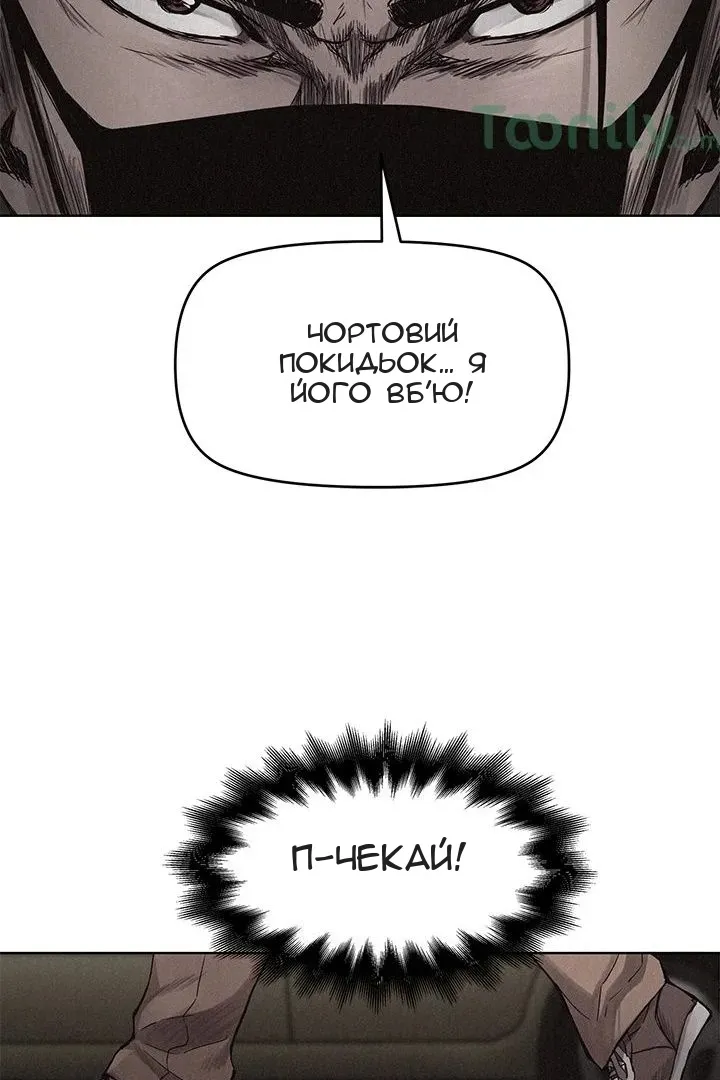 Сторінка 39