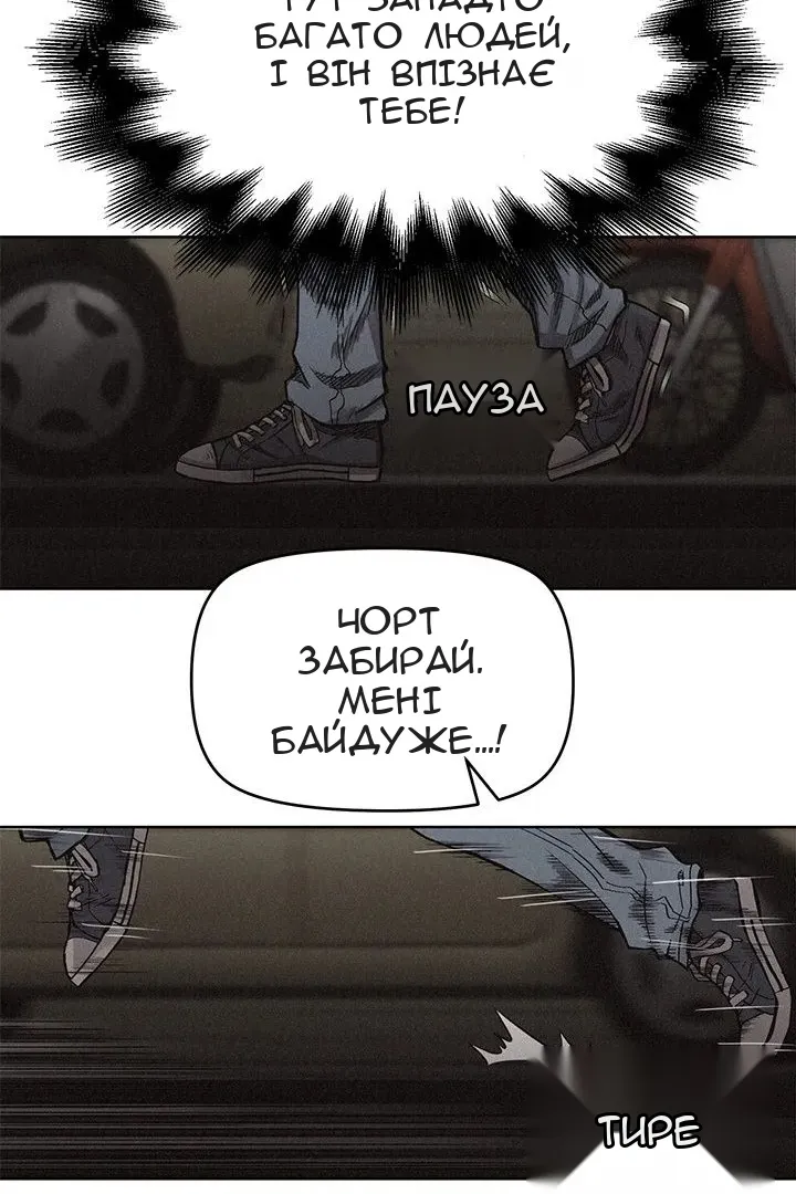 Сторінка 41