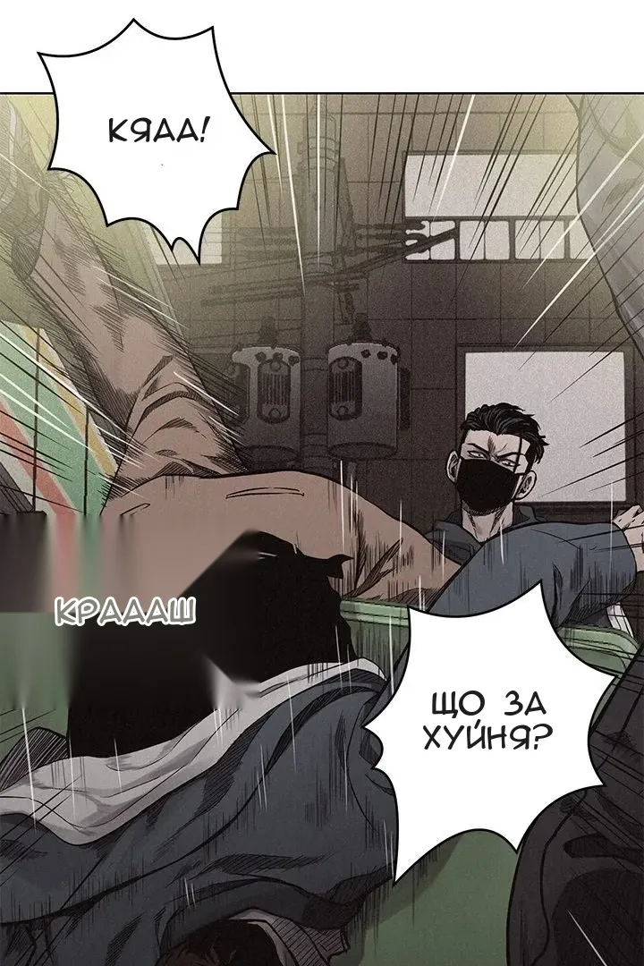 Сторінка 49