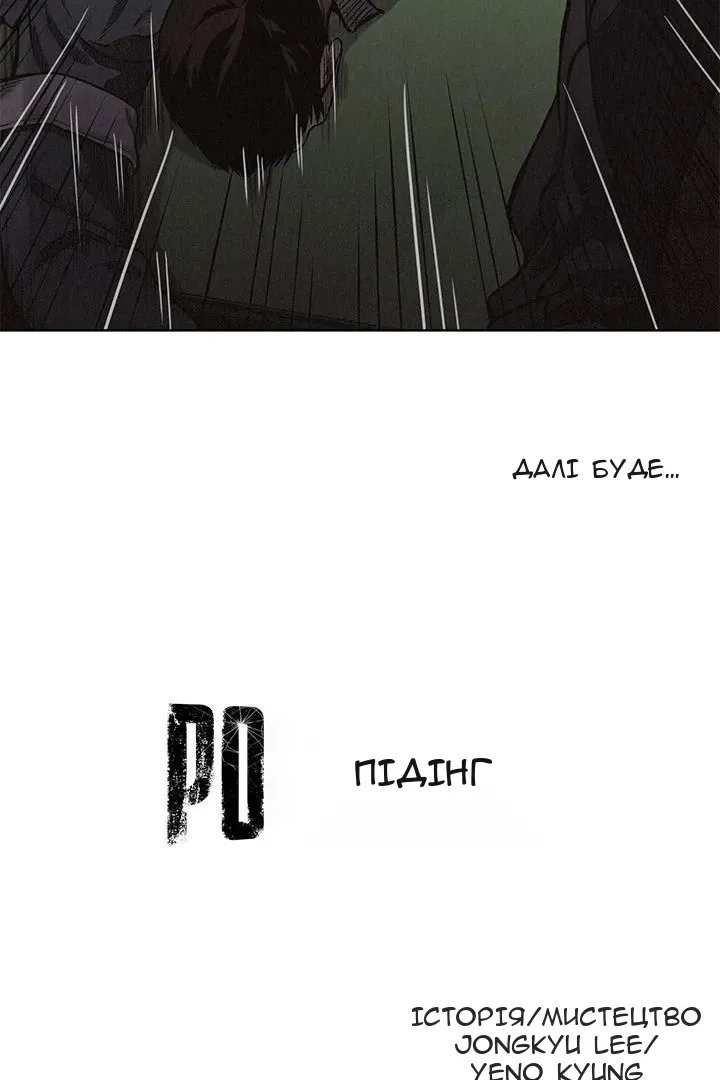 Сторінка 50
