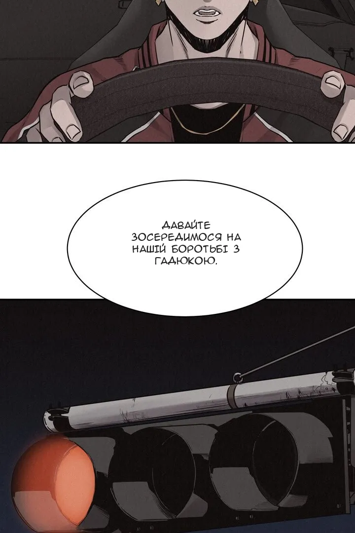 Сторінка 3