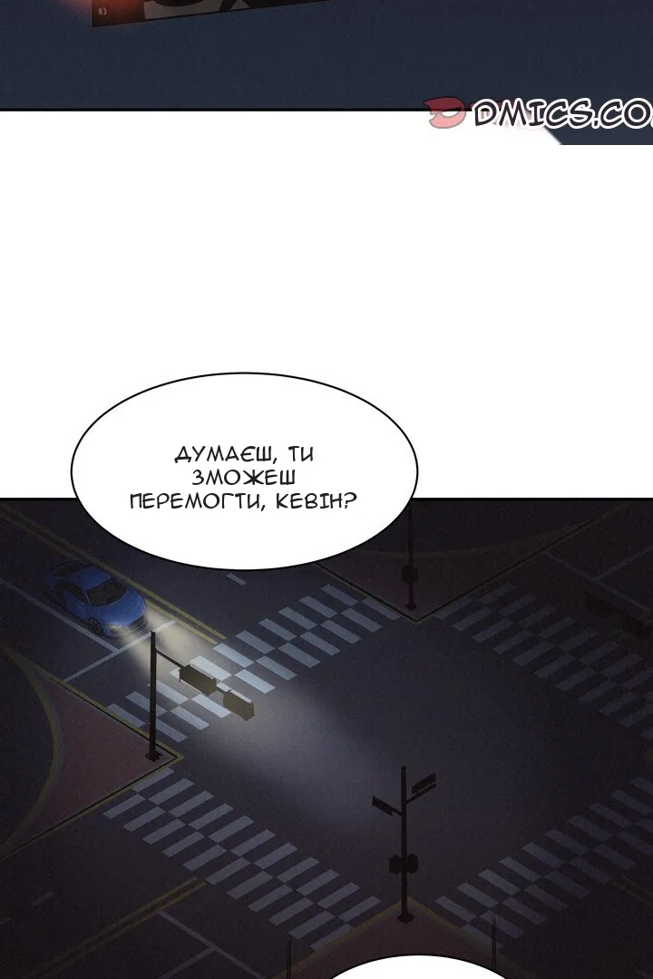 Сторінка 4