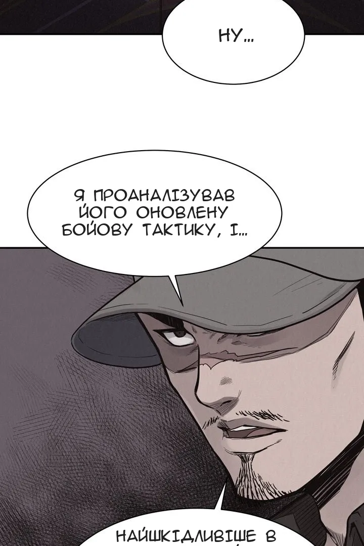 Сторінка 5