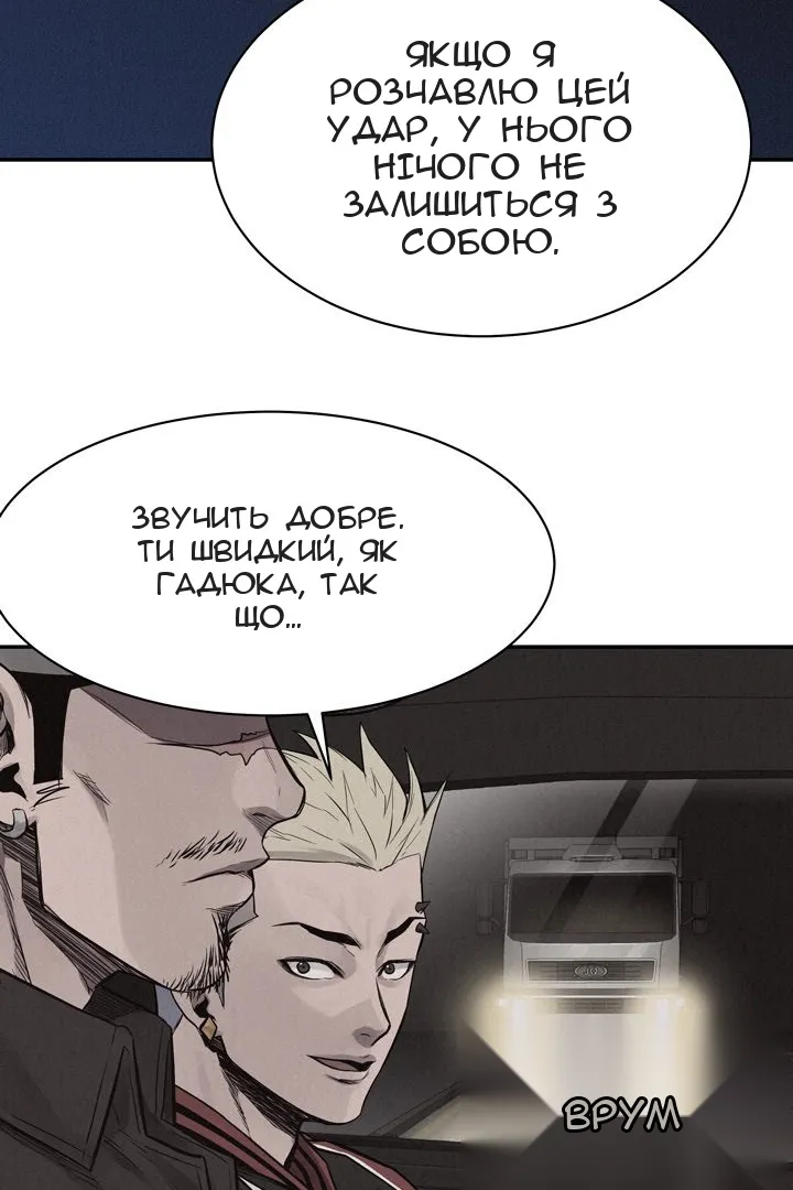 Сторінка 7