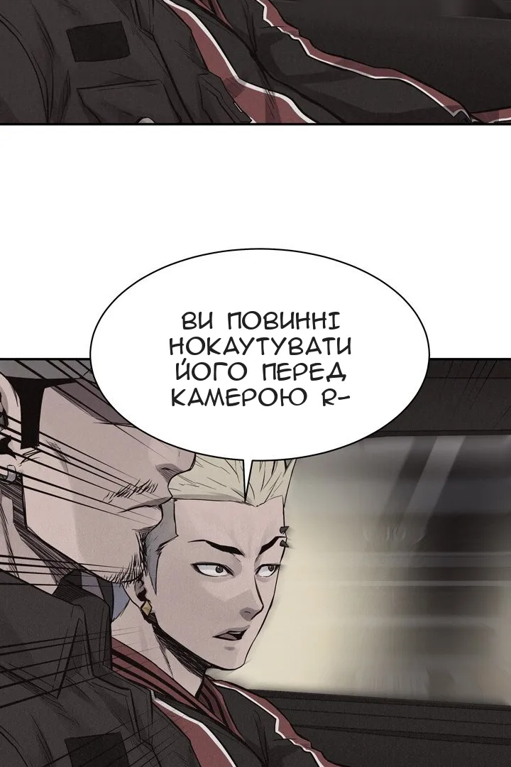 Сторінка 8