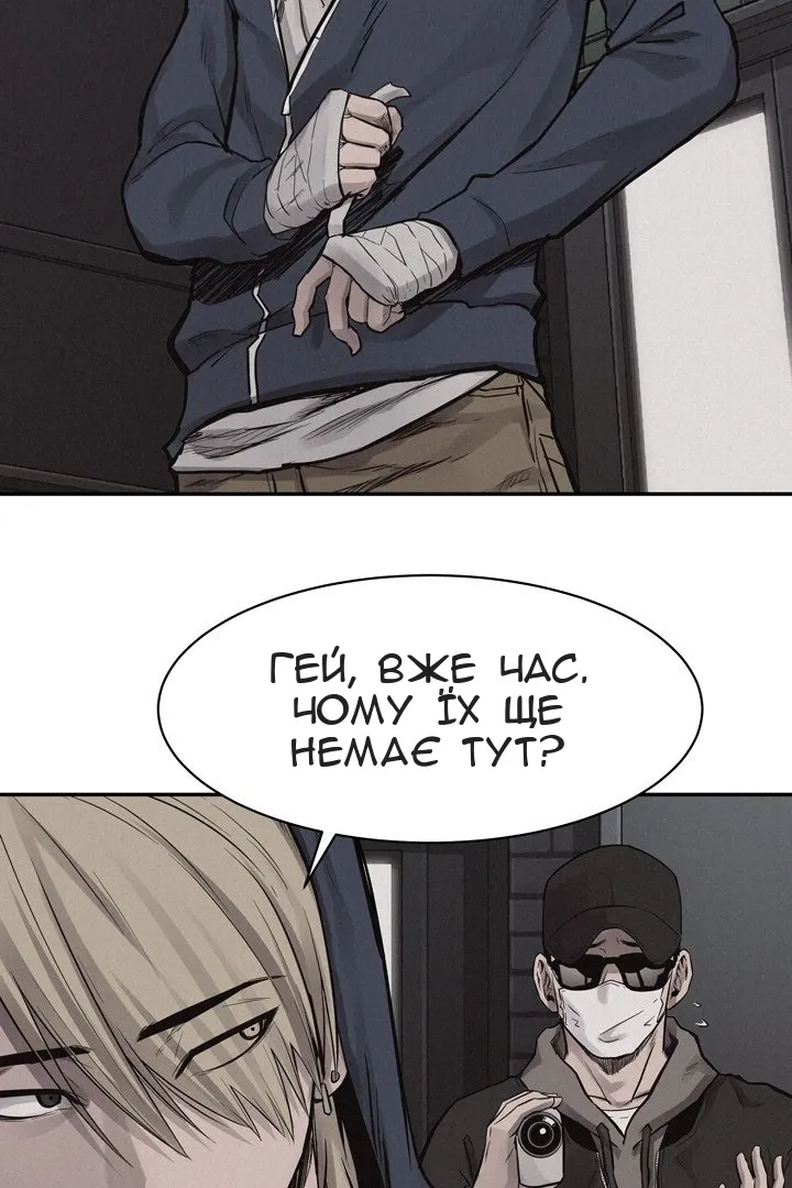 Сторінка 15