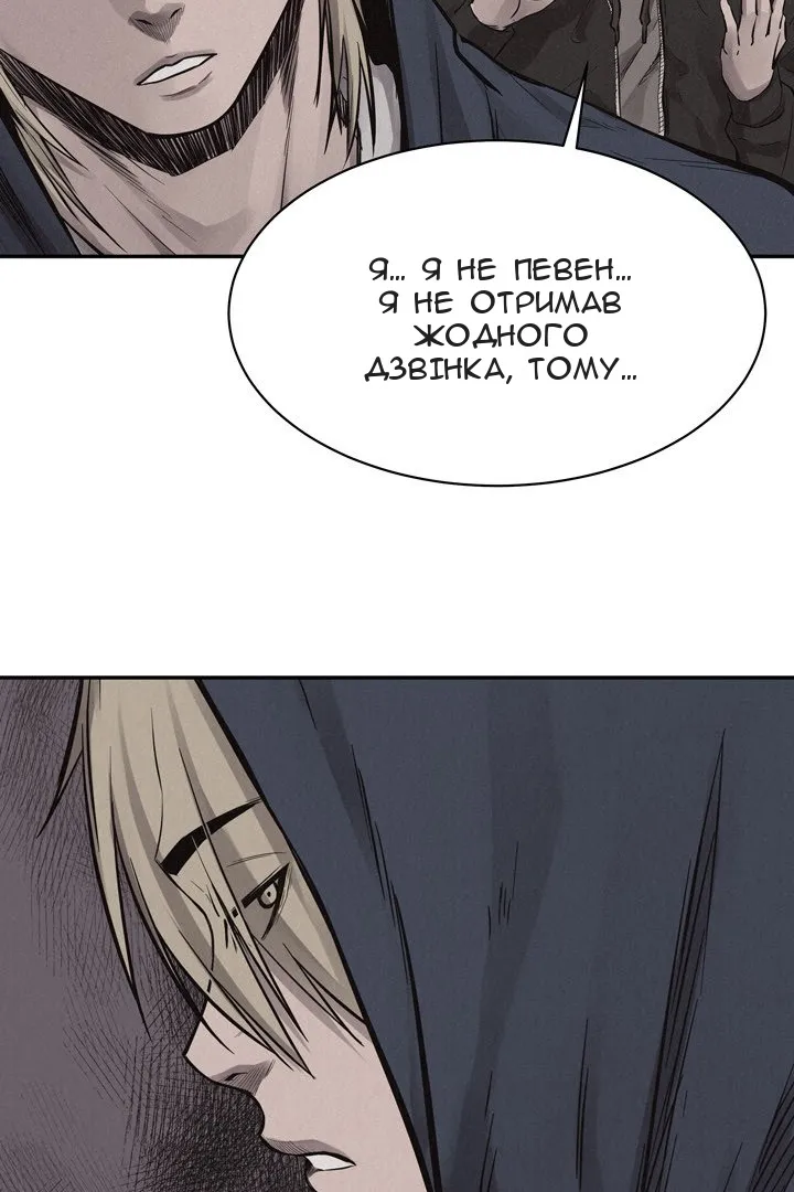 Сторінка 16