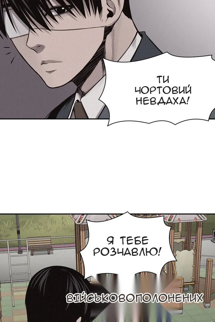 Сторінка 23