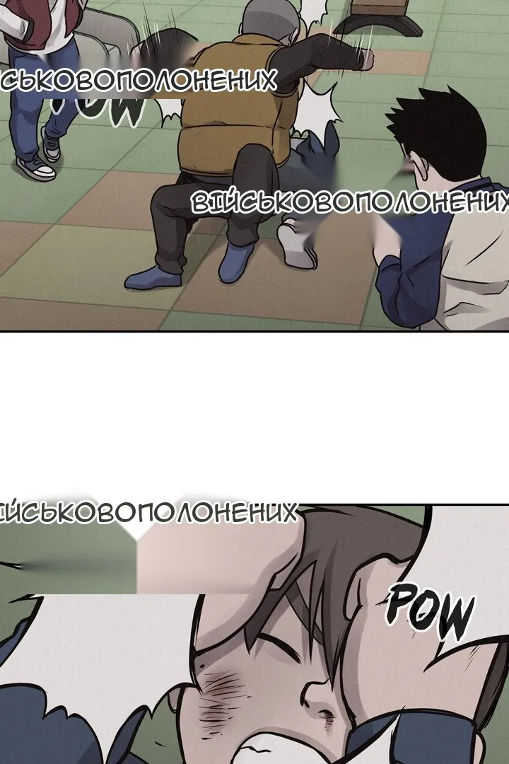 Сторінка 28