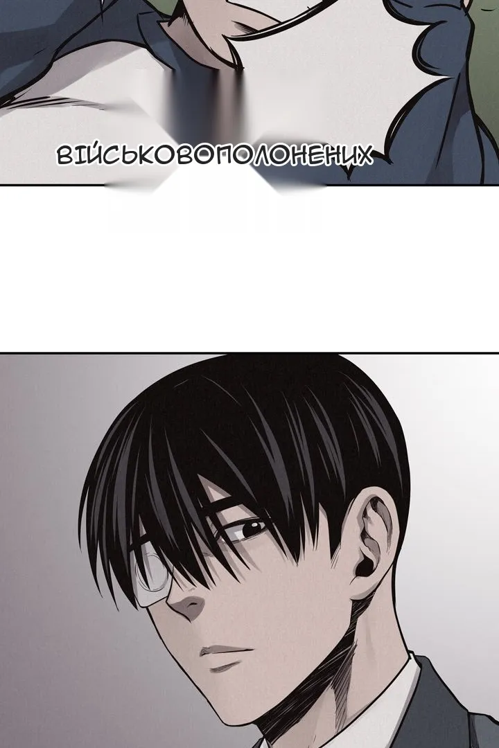Сторінка 29