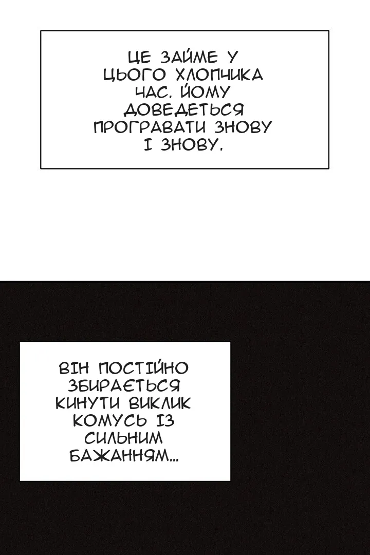 Сторінка 31