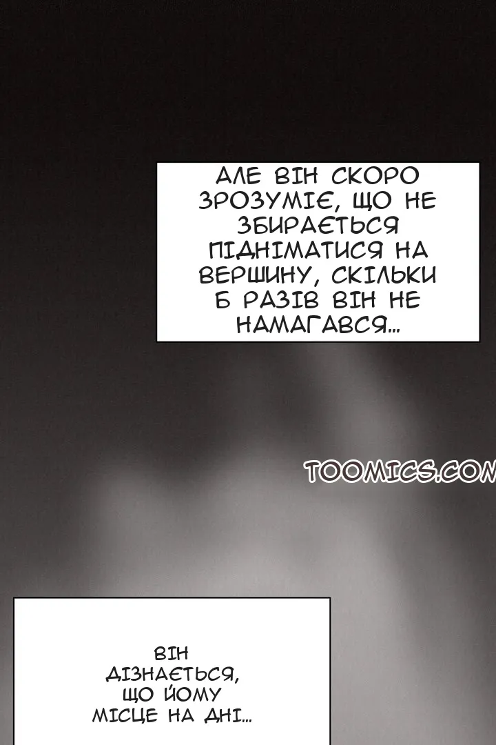 Сторінка 32