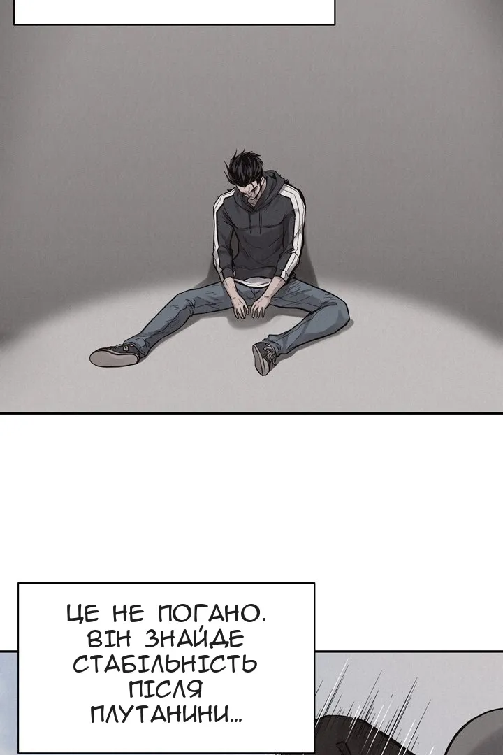 Сторінка 33