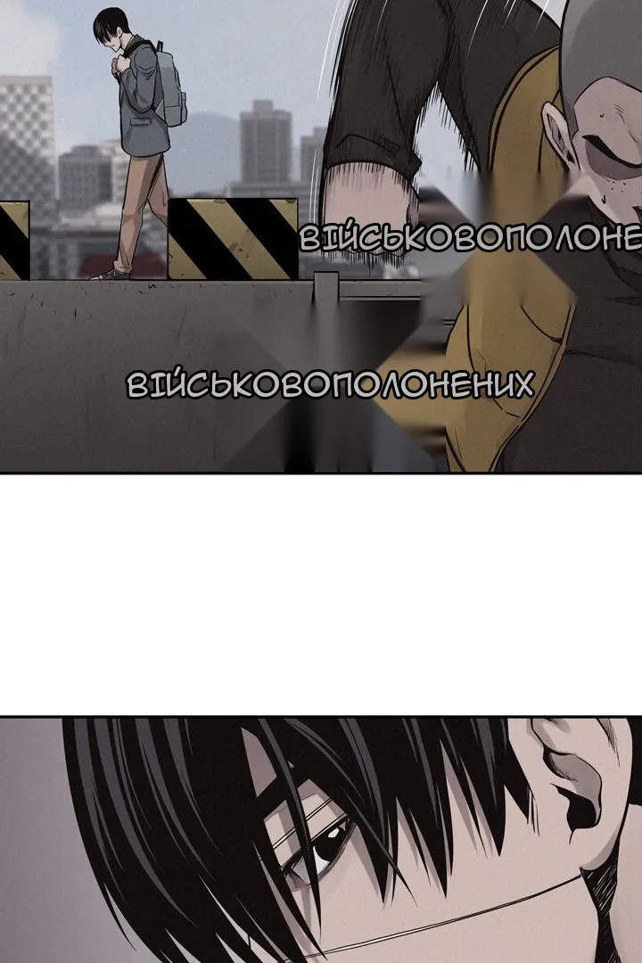 Сторінка 34