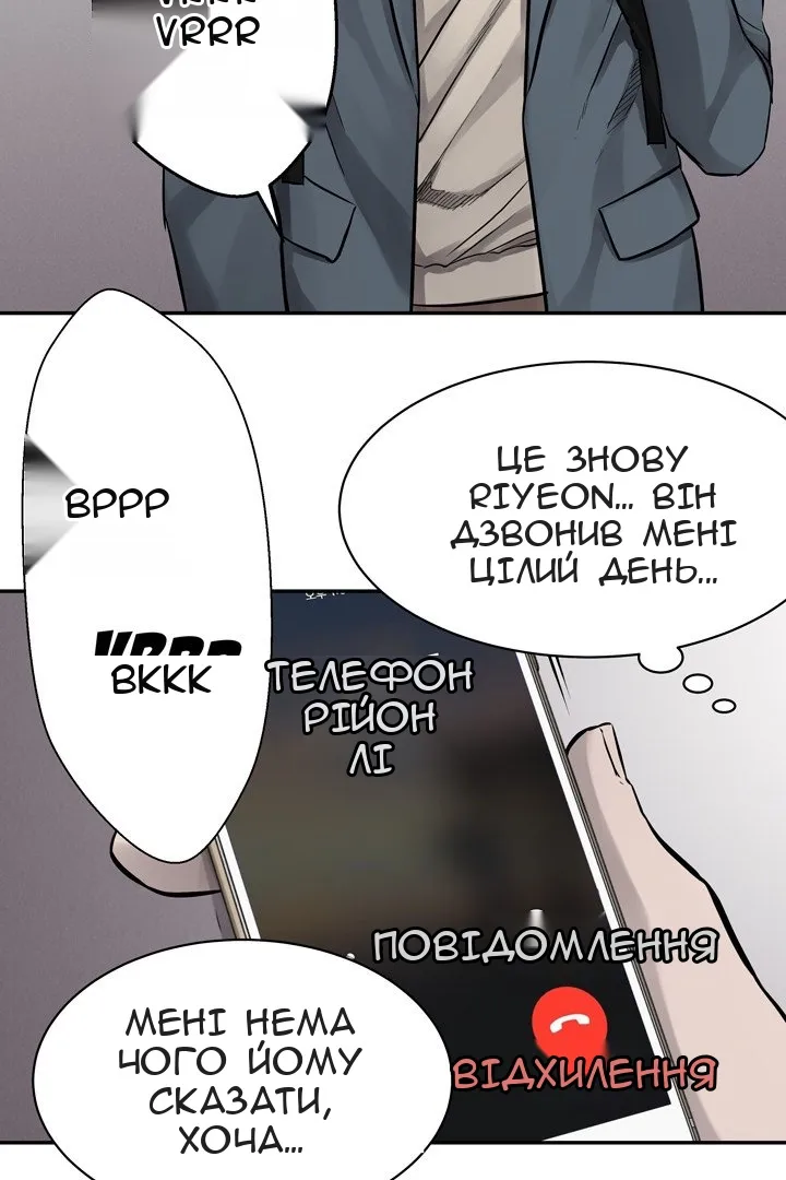Сторінка 36