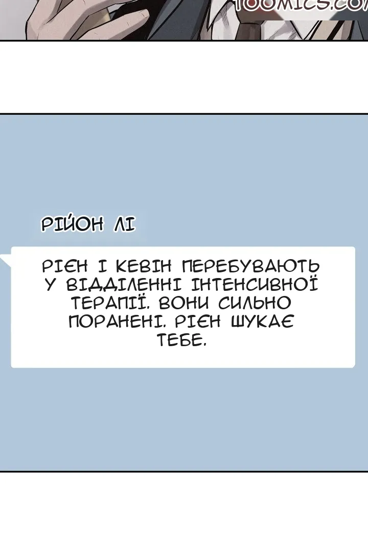 Сторінка 43