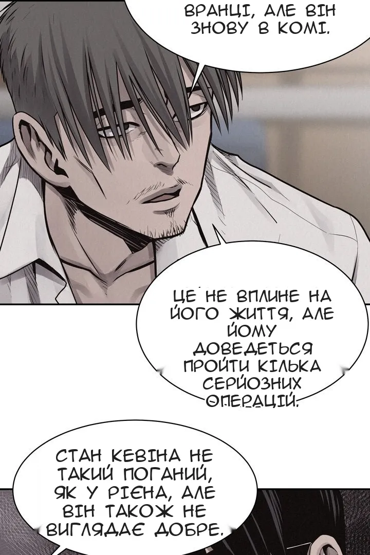 Сторінка 49