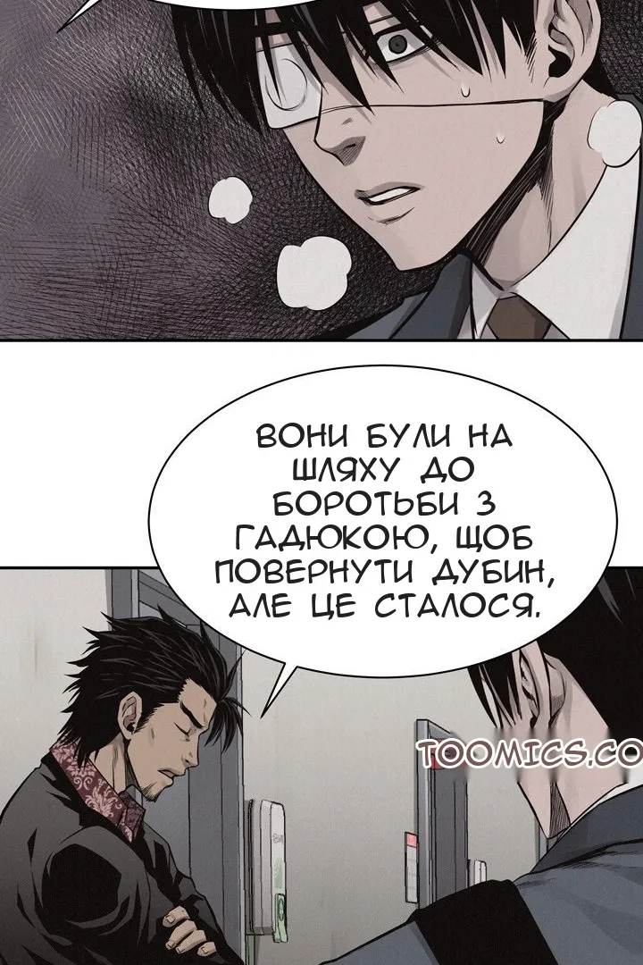 Сторінка 50