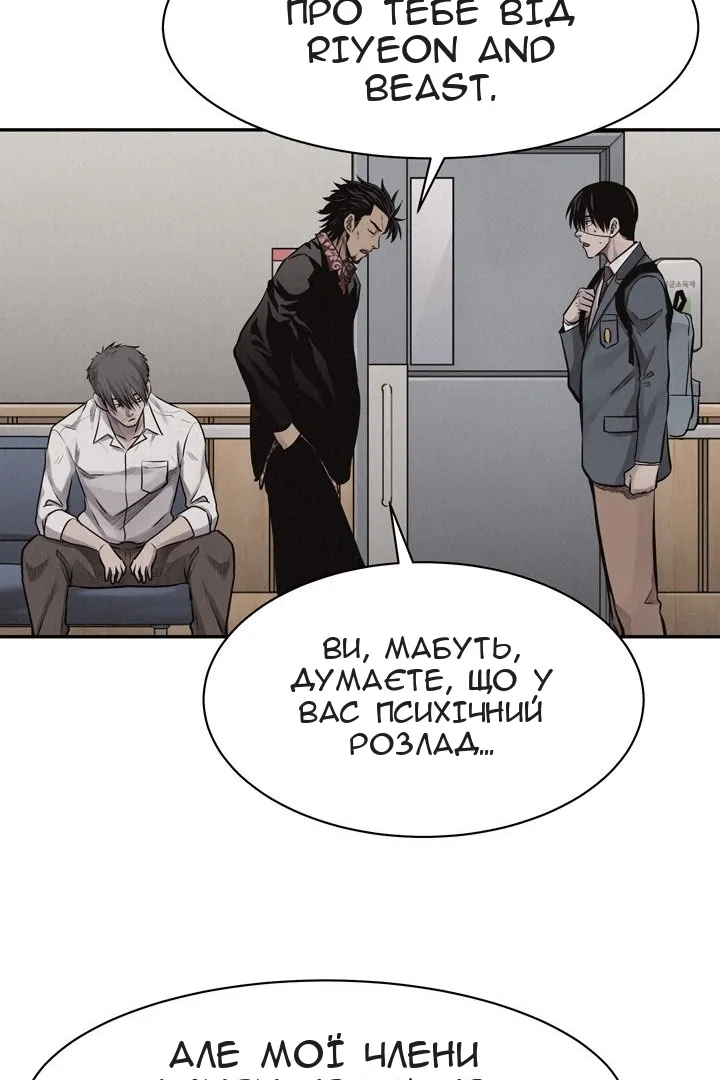 Сторінка 52