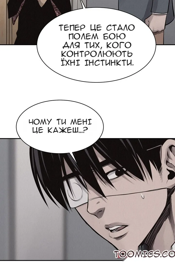 Сторінка 55