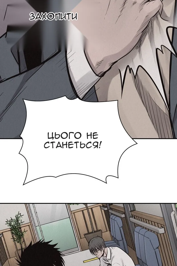 Сторінка 64