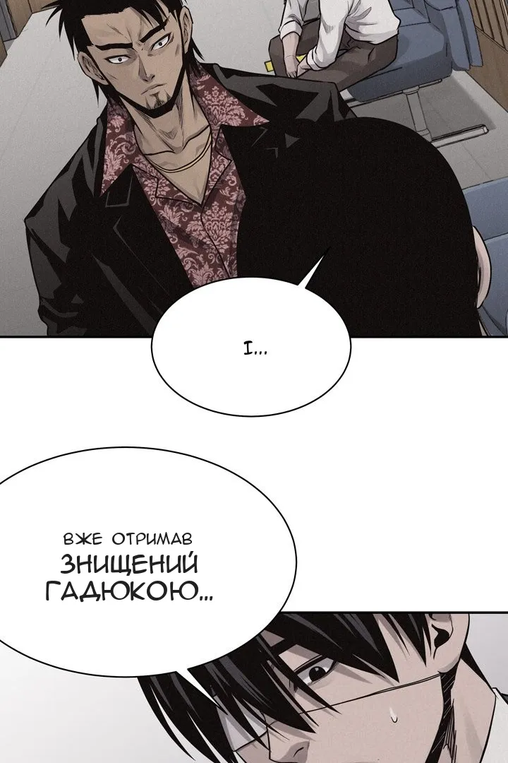 Сторінка 65