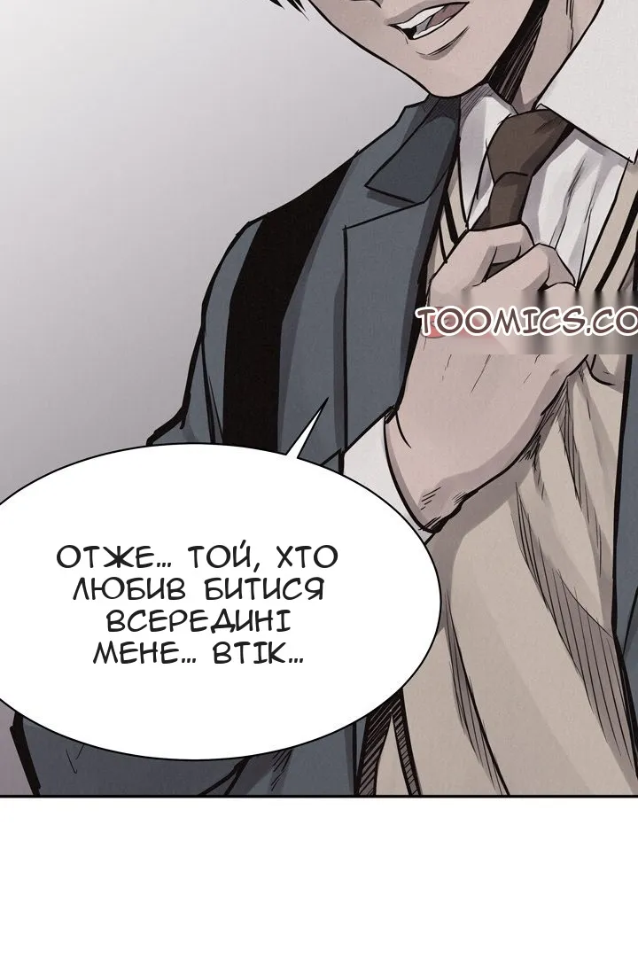 Сторінка 66