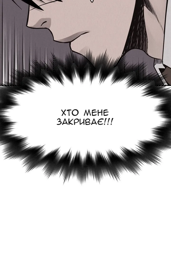 Сторінка 70