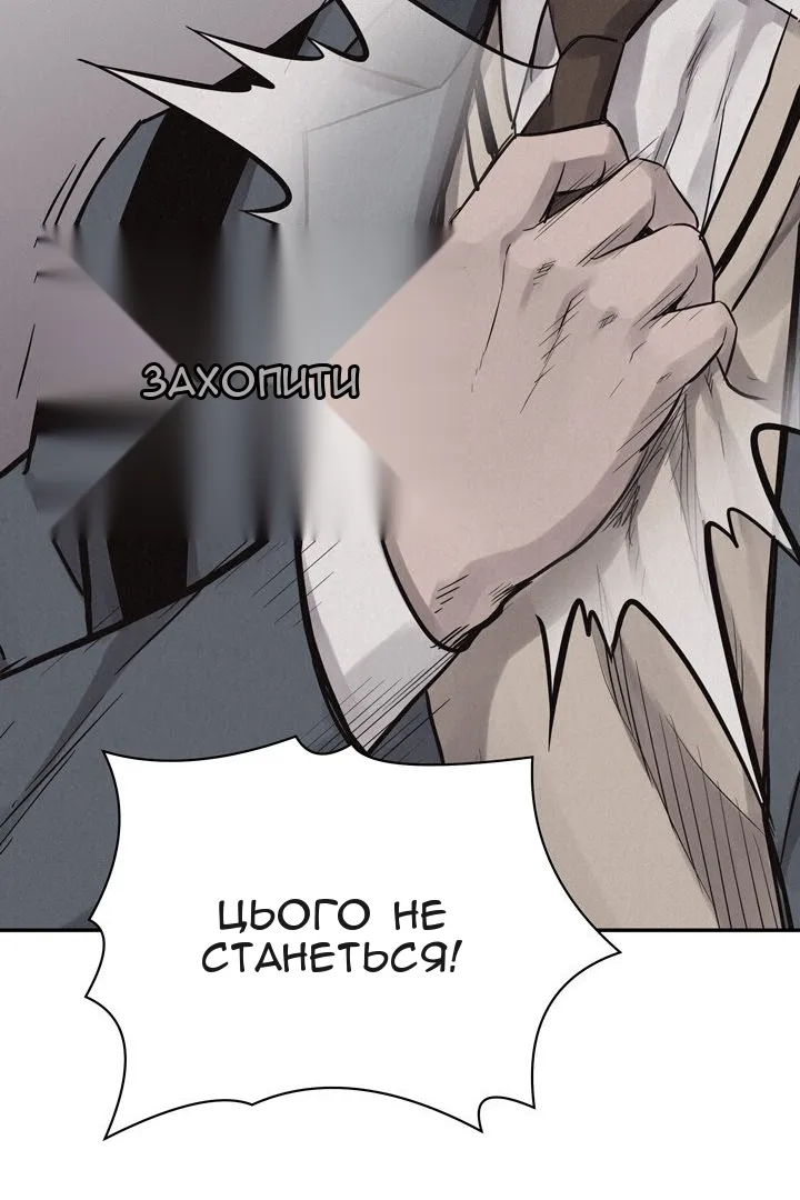 Сторінка 8