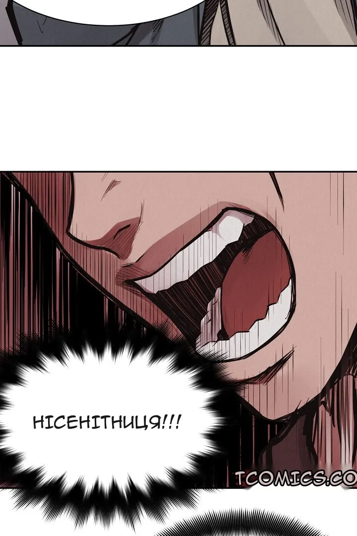 Сторінка 11