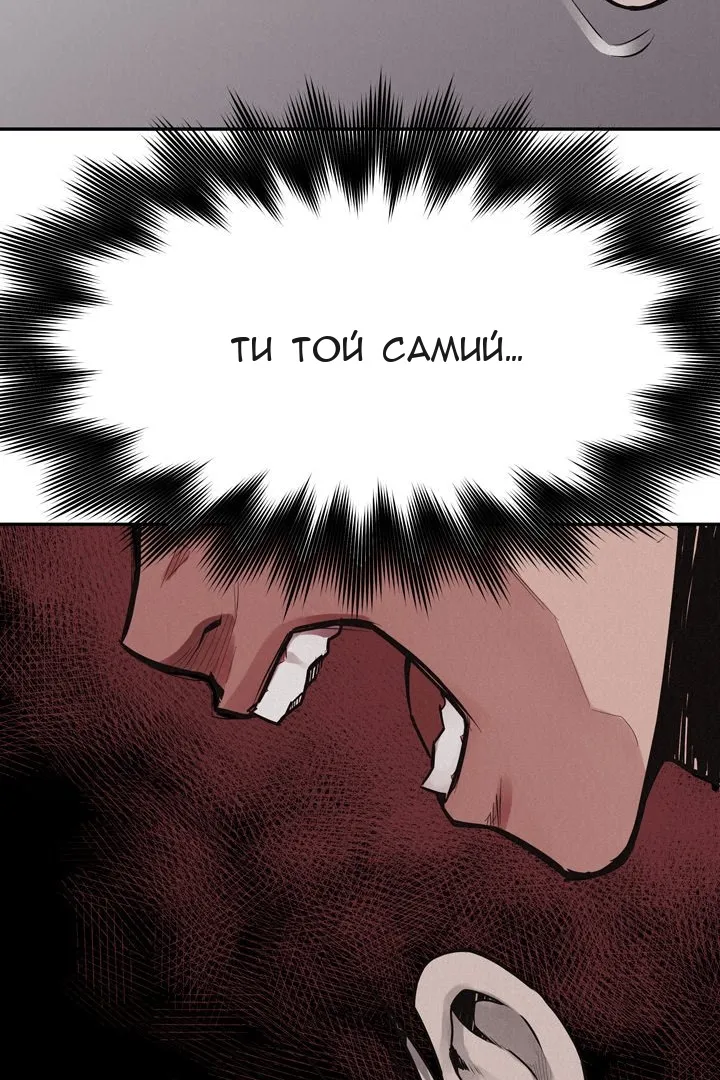 Сторінка 13